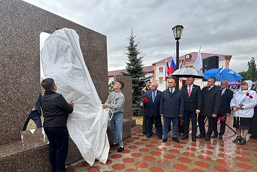 Памятник мужеству 